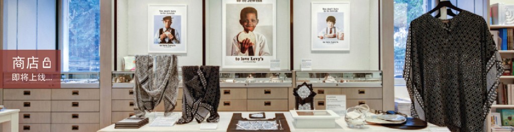 visit-shops-cn
