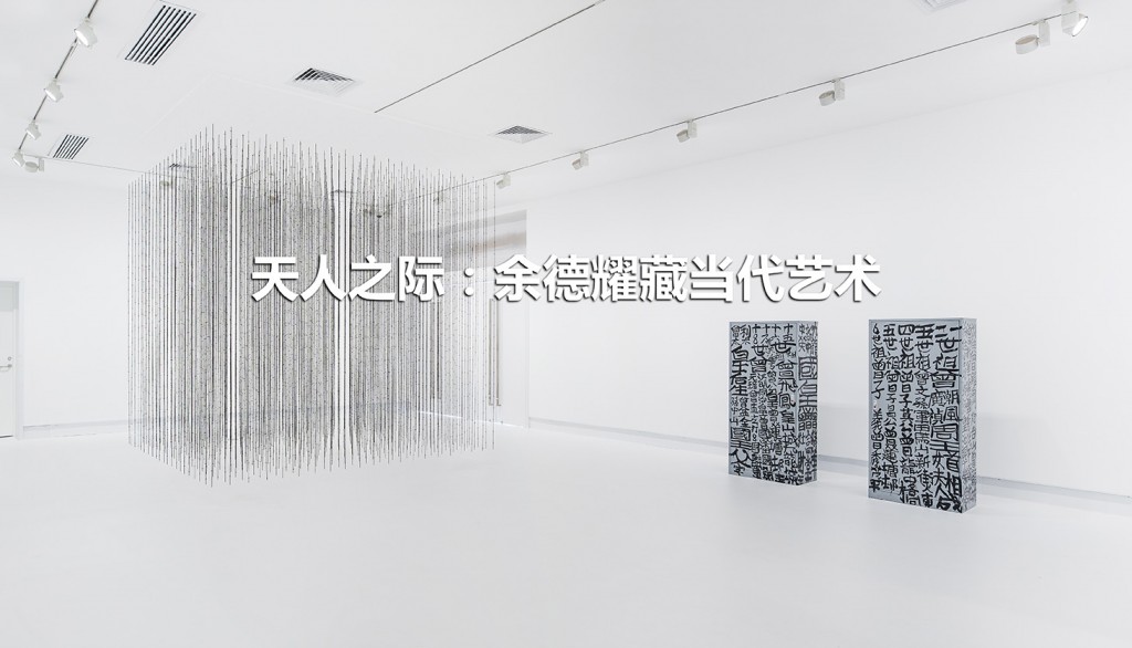 yuzm title header