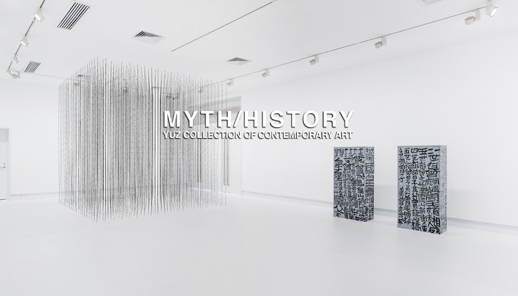 yuzm title header