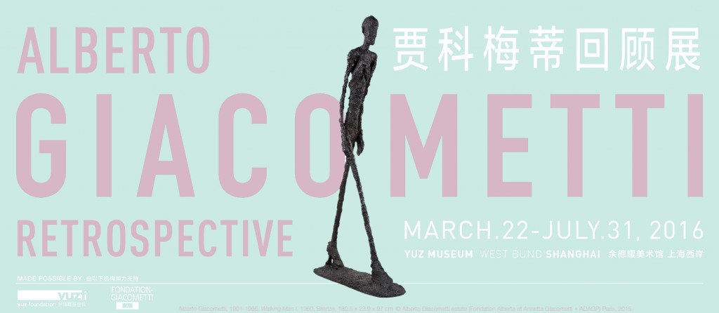 giacometti-1950x850-v3