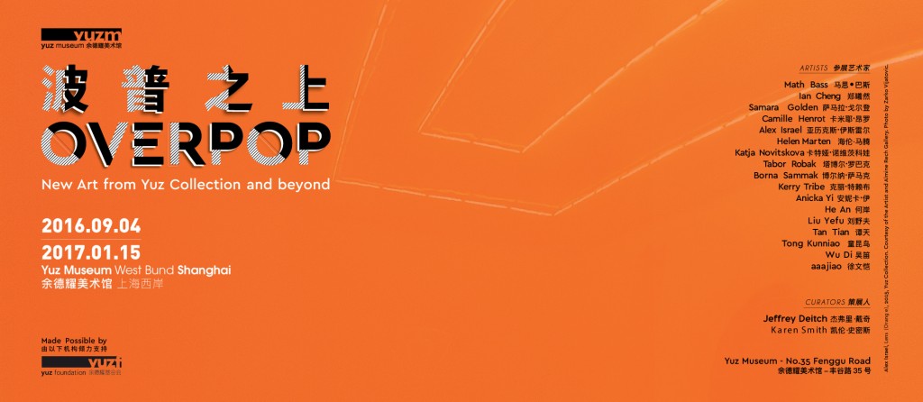 OVERPOP-1950x850