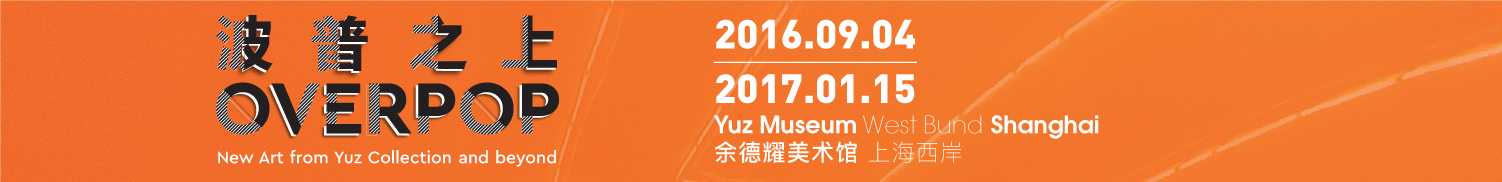 yuzm-Museum-Shanghai