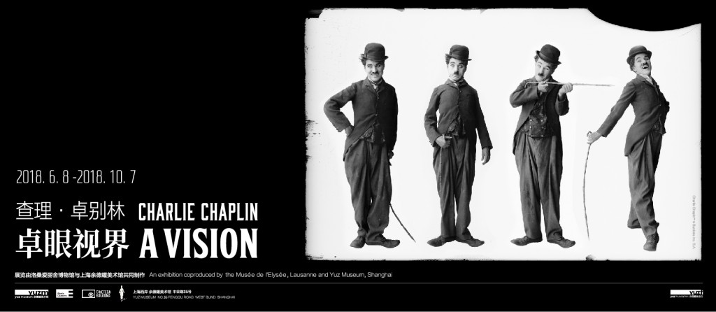 Charlie Chaplin-KV_网站横版