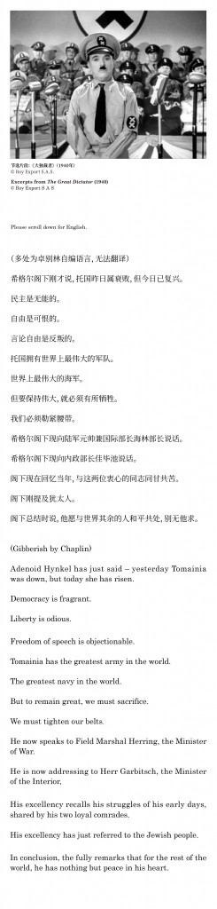 chaplin_01