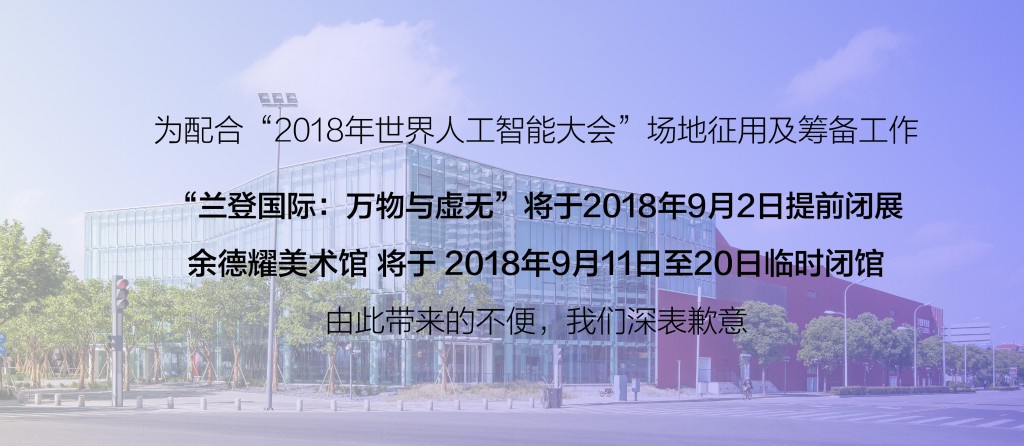 官网通知-01