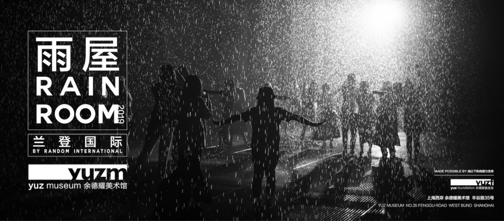 Rain Room-KV