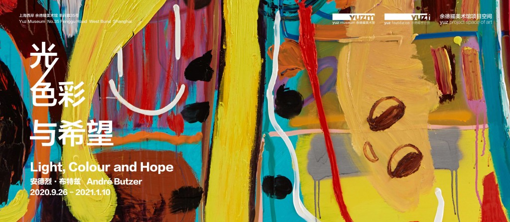 光色彩与希望_banner