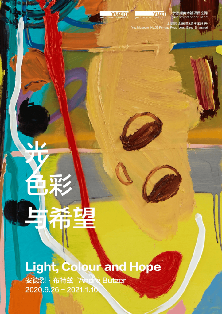 安德烈·布特兹：光、色彩与希望_poster