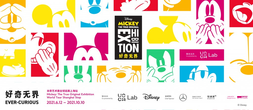 mickey2021_banner