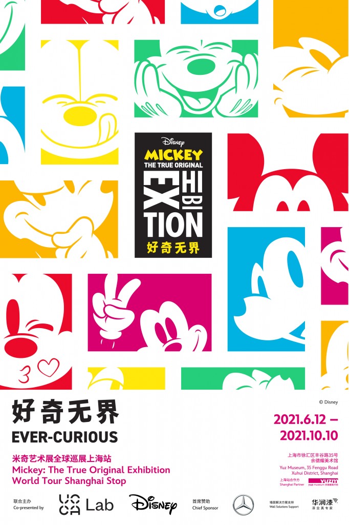 mickey2021_poster