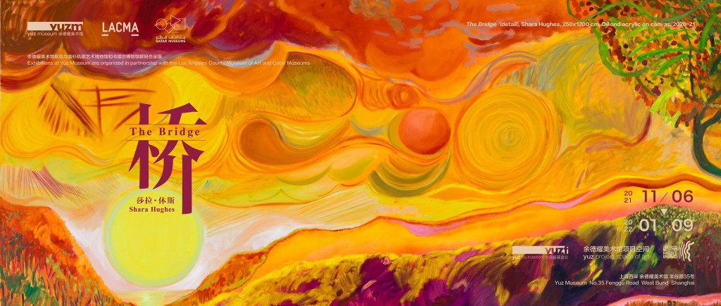 莎拉·休斯_桥_banner