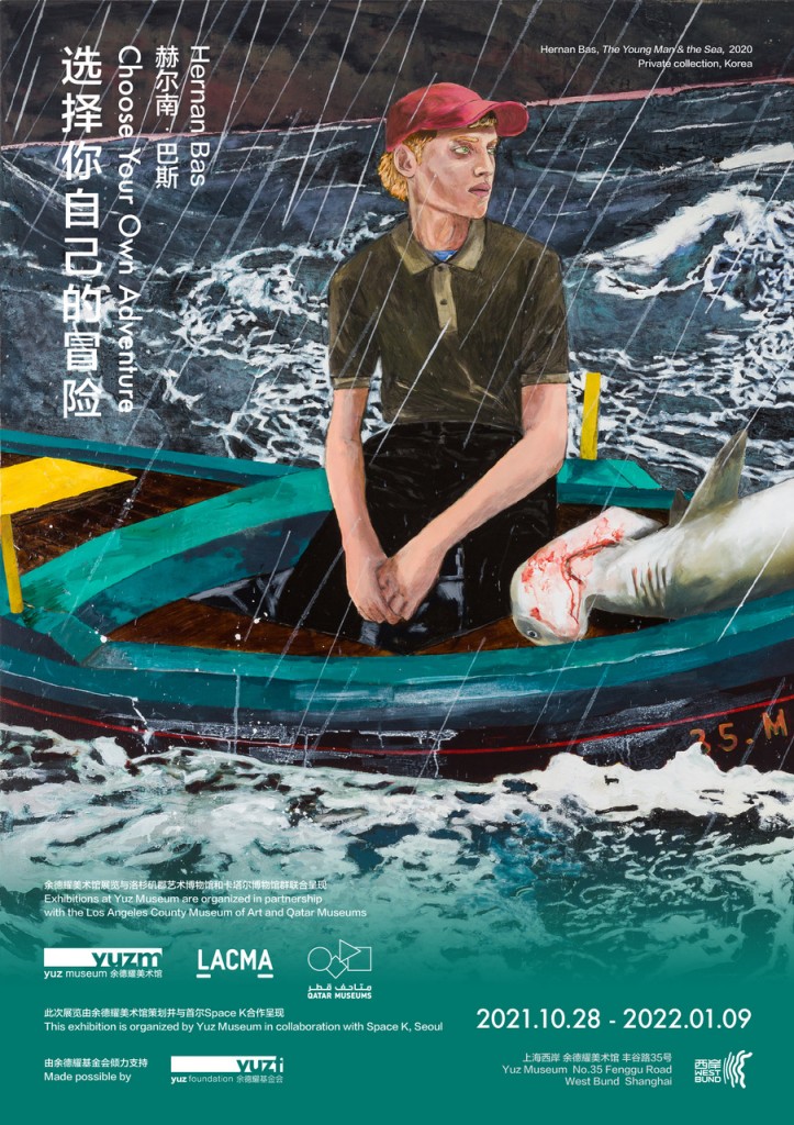 赫尔南·巴斯_选择你自己的冒险_poster