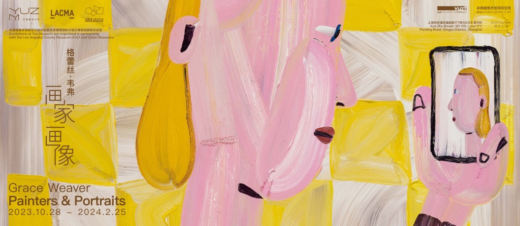 painters_portraits_banner