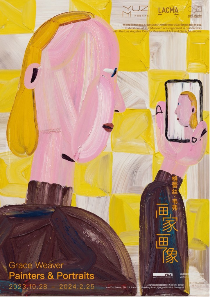 painters_portraits_poster