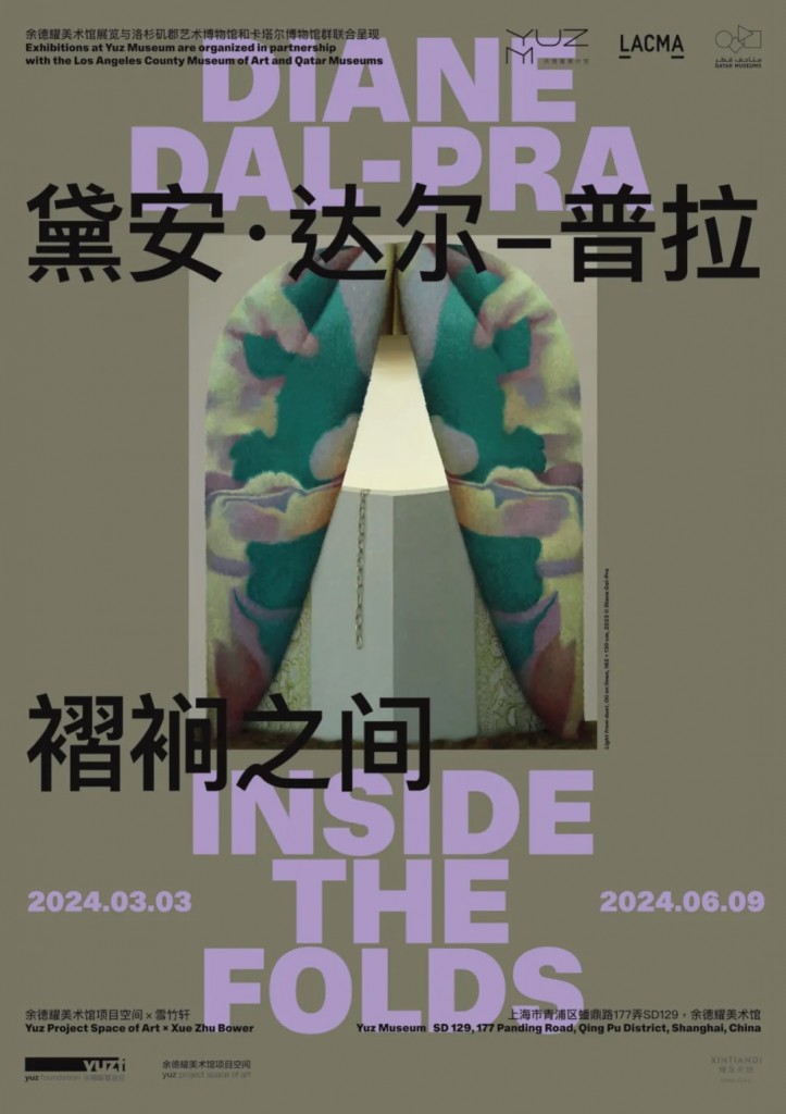 zhejianzhijian_poster