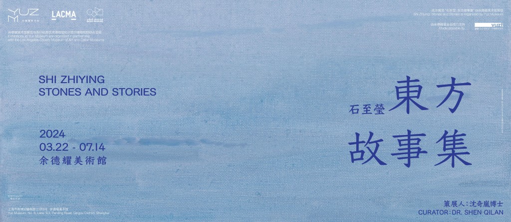 shizhiying_banner