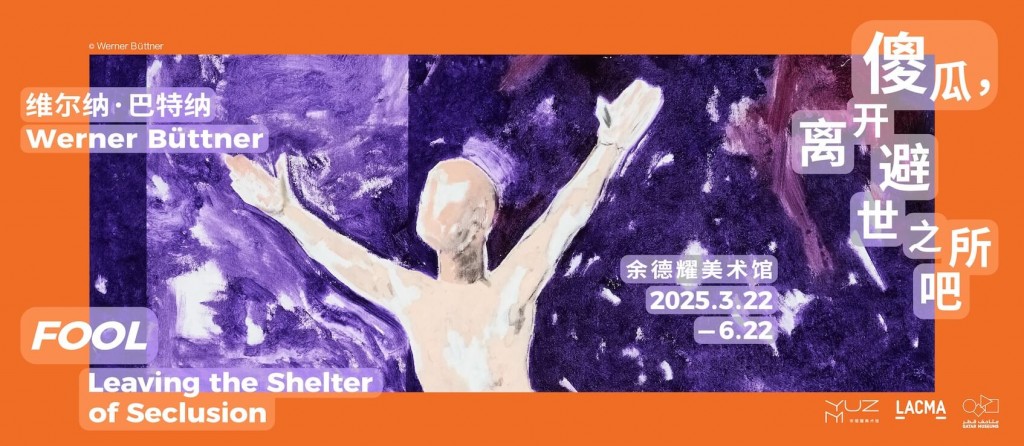 werner2025_banner
