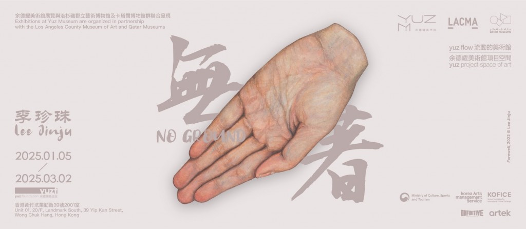 wuzhuo_banner