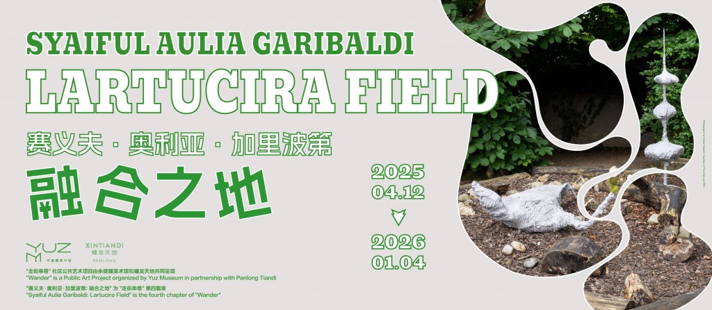 lartucira_field_banner