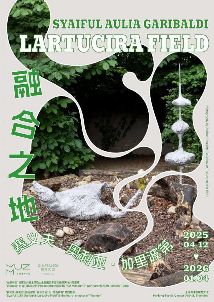 lartucira_field_poster