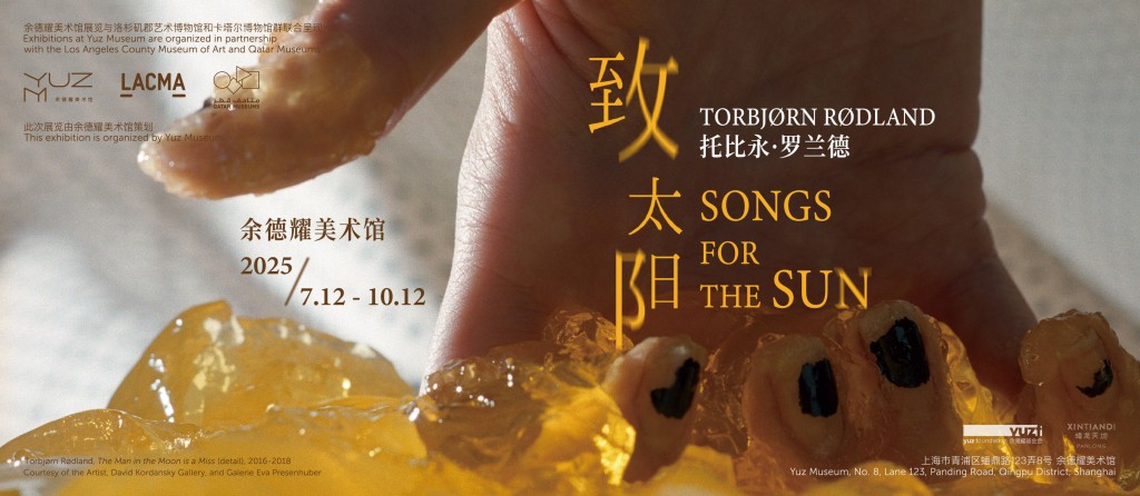 songs_for_the_sun_banner