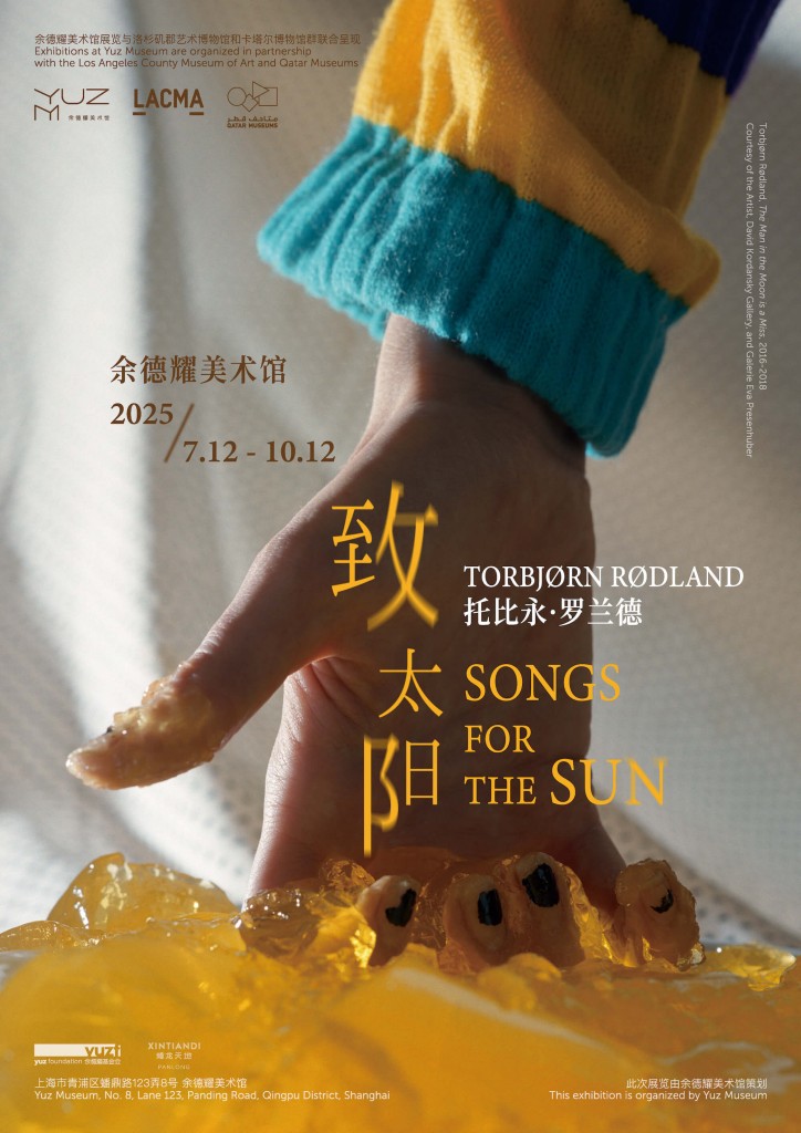 songs_for_the_sun_poster