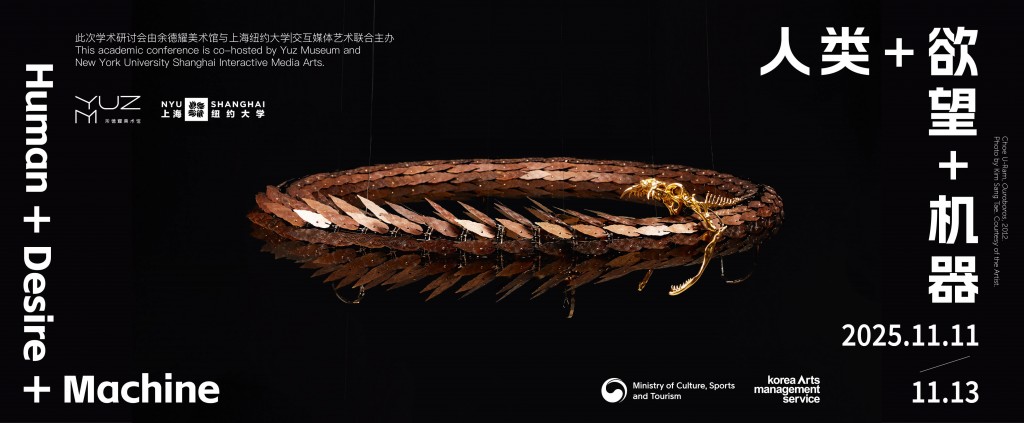 conference_banner_2025