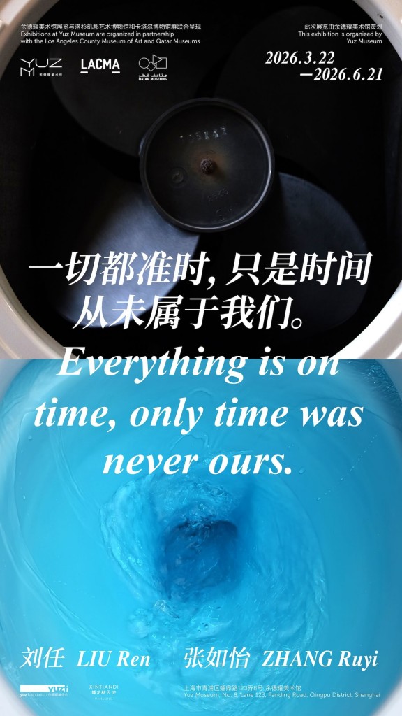 everything_is_on_time_poster